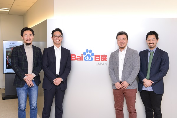 Baidu Japanとパートナーシップを締結　中国越境ECを独自サイトで支援
