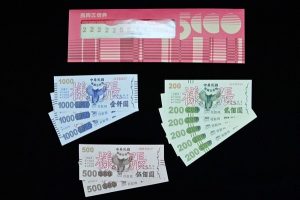 台湾で利用開始「五倍券」って？
