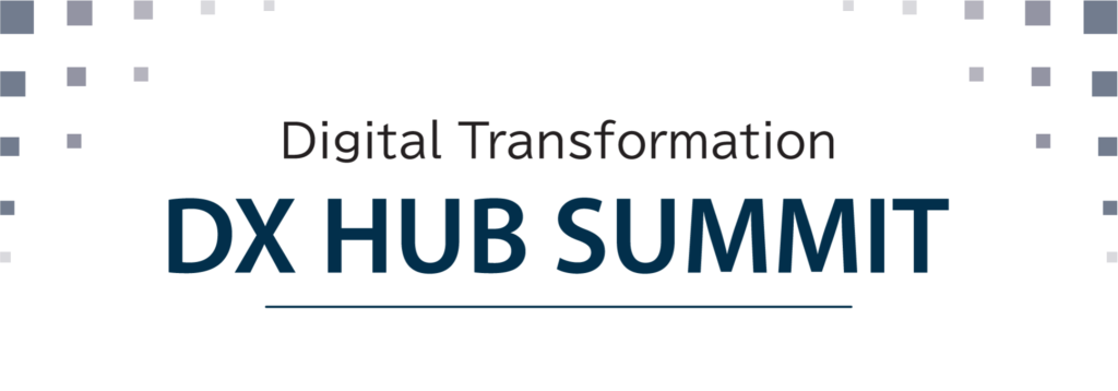 【DX HUB SUMMIT for Global】プレゼンターとして登壇いたします。