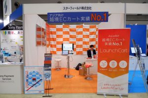 DMフェア2019 通販・EC expoご来場ありがとうございました。